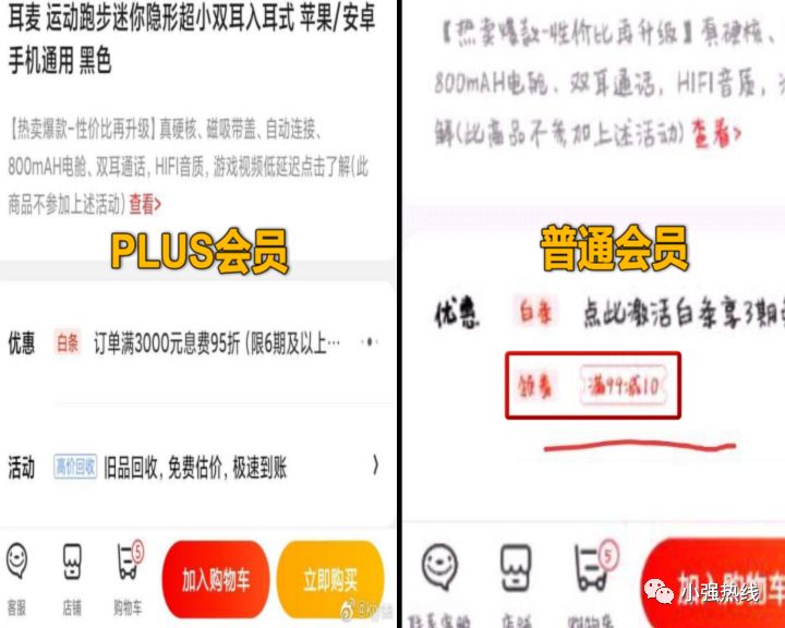 电商及会员体系,0029贵宾会——定制福利与优惠的尊享之旅 电商及会员体系,0029贵宾会——定制福利与优惠的尊享之旅