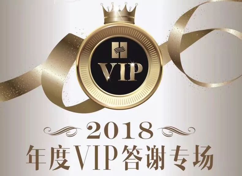 0029贵宾会,解锁尊享体验的钥匙 0029贵宾会,解锁尊享体验的钥匙