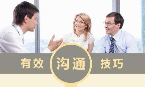 保持沟通渠道畅通,遇到问题,请及时与平台客服联系 保持沟通渠道畅通,遇到问题,请及时与平台客服联系