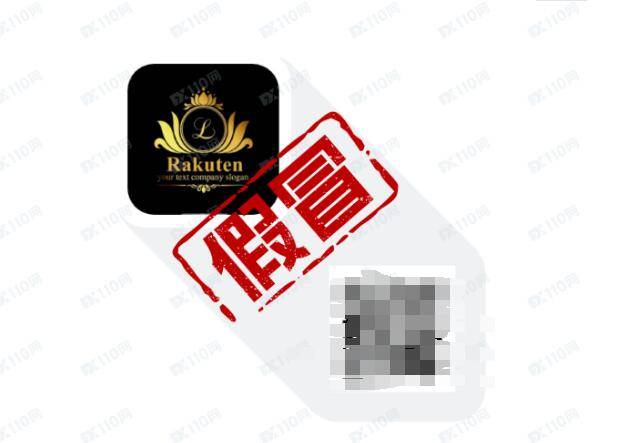 警惕！提现前要求补交保证金税费认证费的陷阱