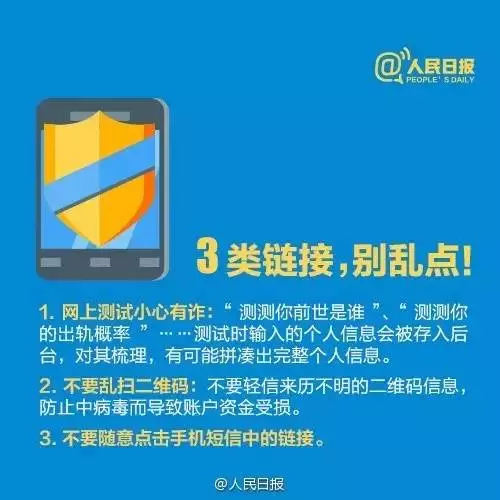安装时仔细阅读安装提示，让你的软件生活更顺畅