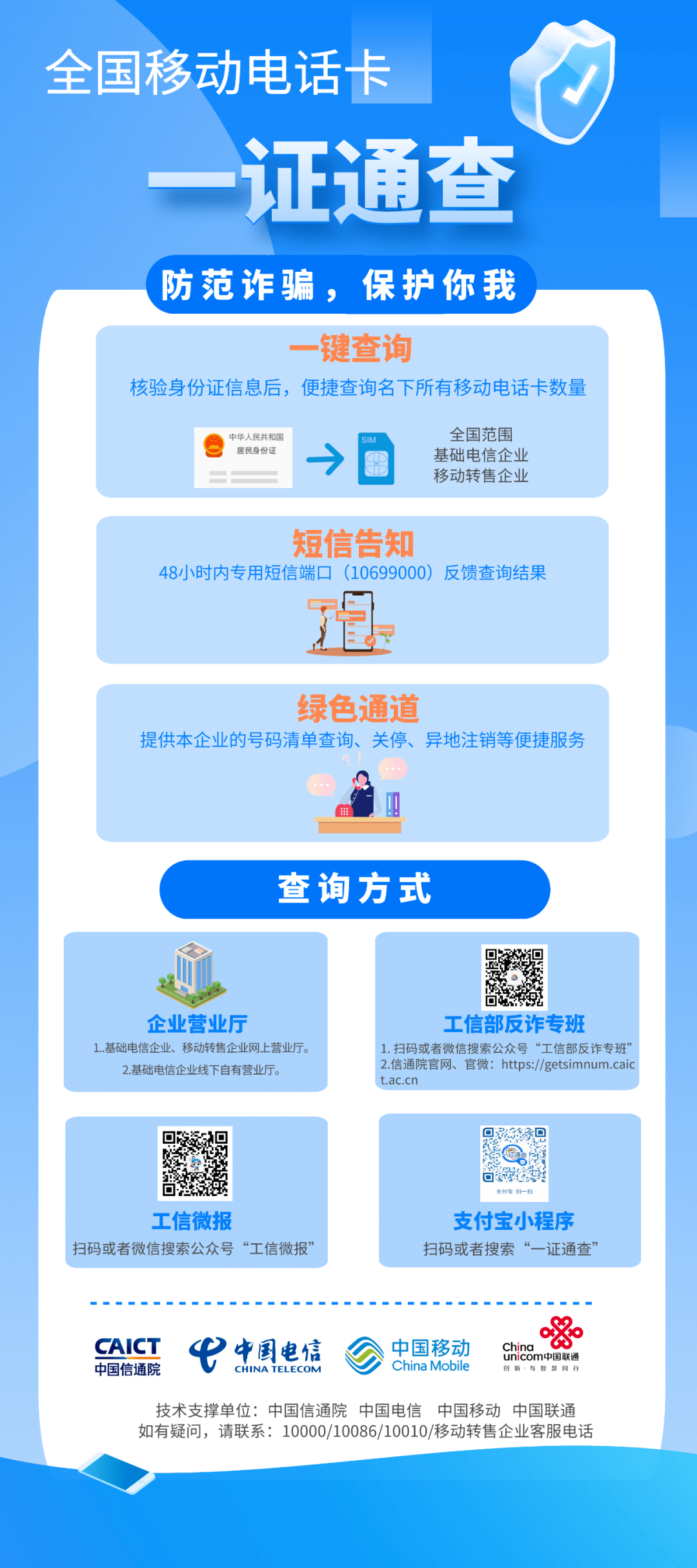 联系官方客服，解决安装问题的实用指南