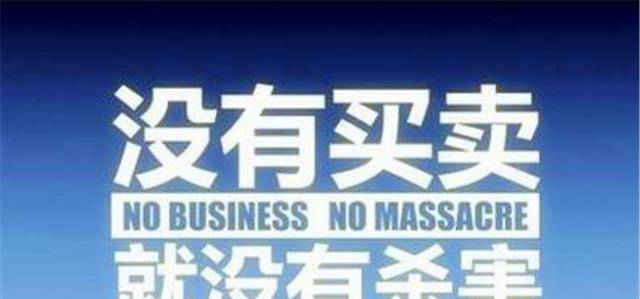 离岸注册的灰色地带，理解并规避中国对类似平台的法律风险