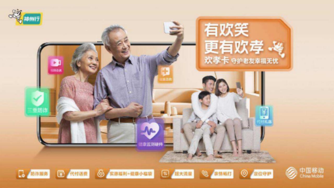 4. 使用设备安全软件，守护你的数字生活